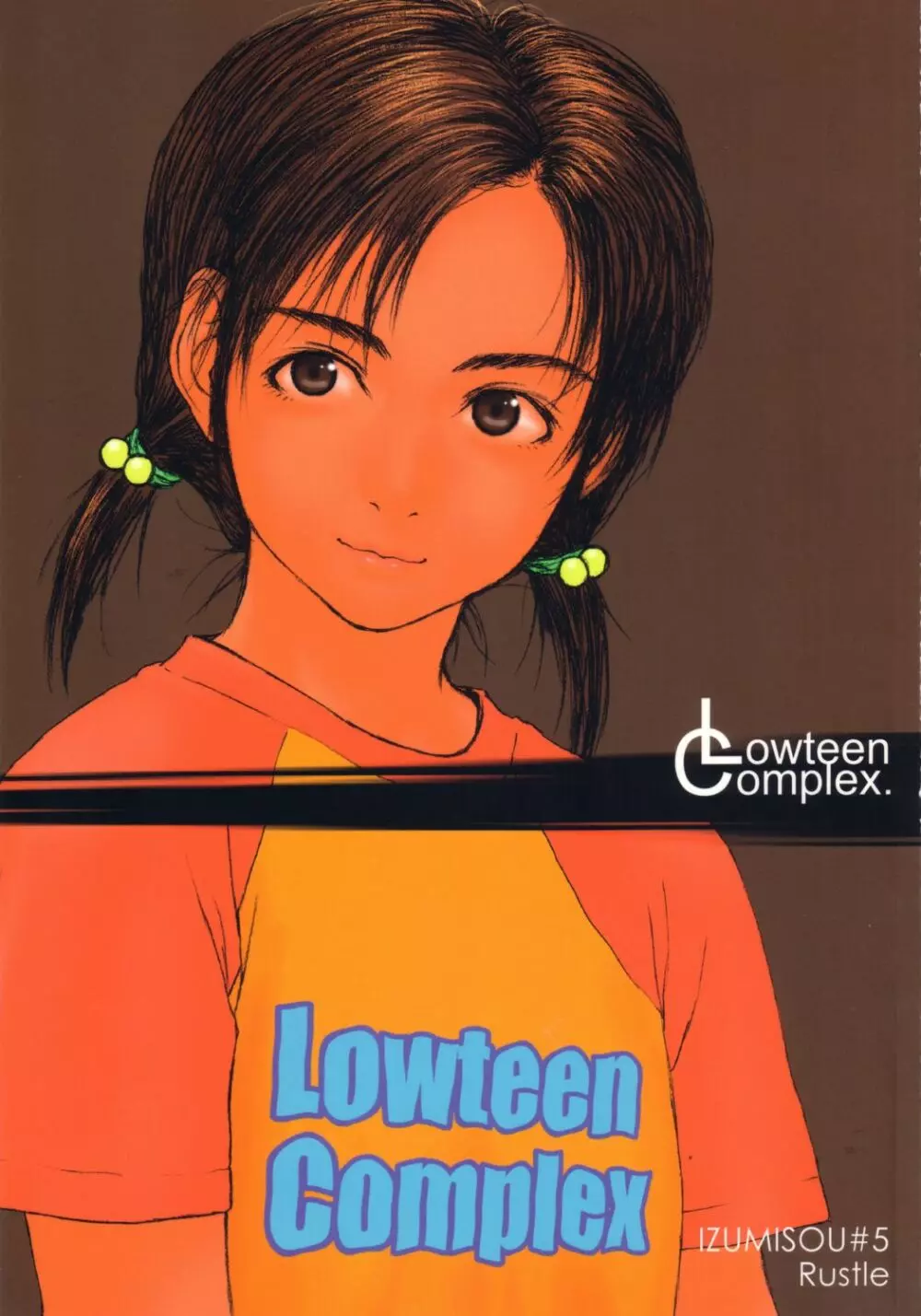 Lowteen Complex 1ページ