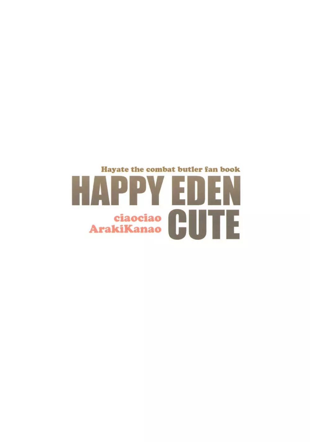 HAPPY EDEN CUTE 22ページ