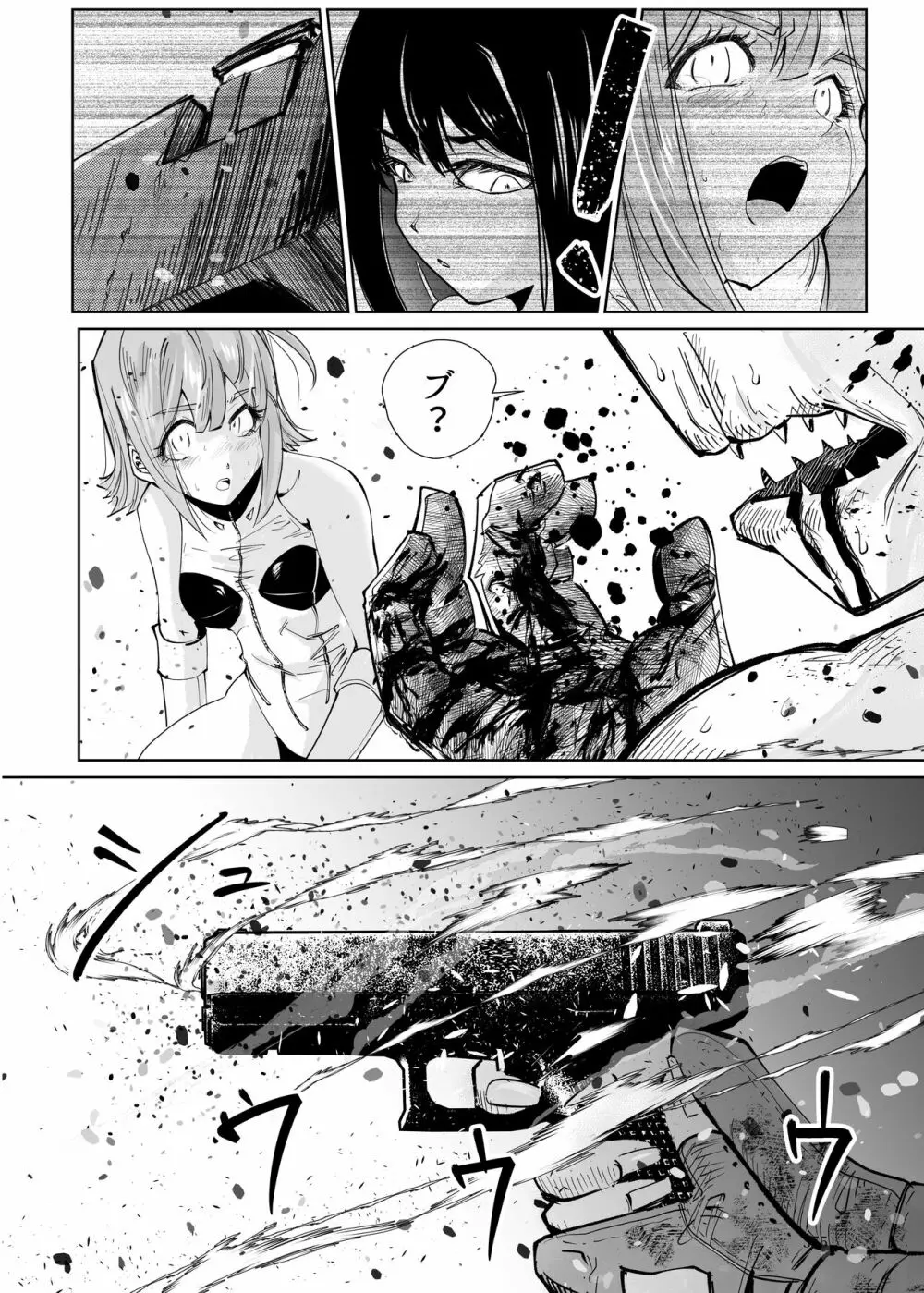 ヒロピン戦隊ピンチレンジャー 374ページ