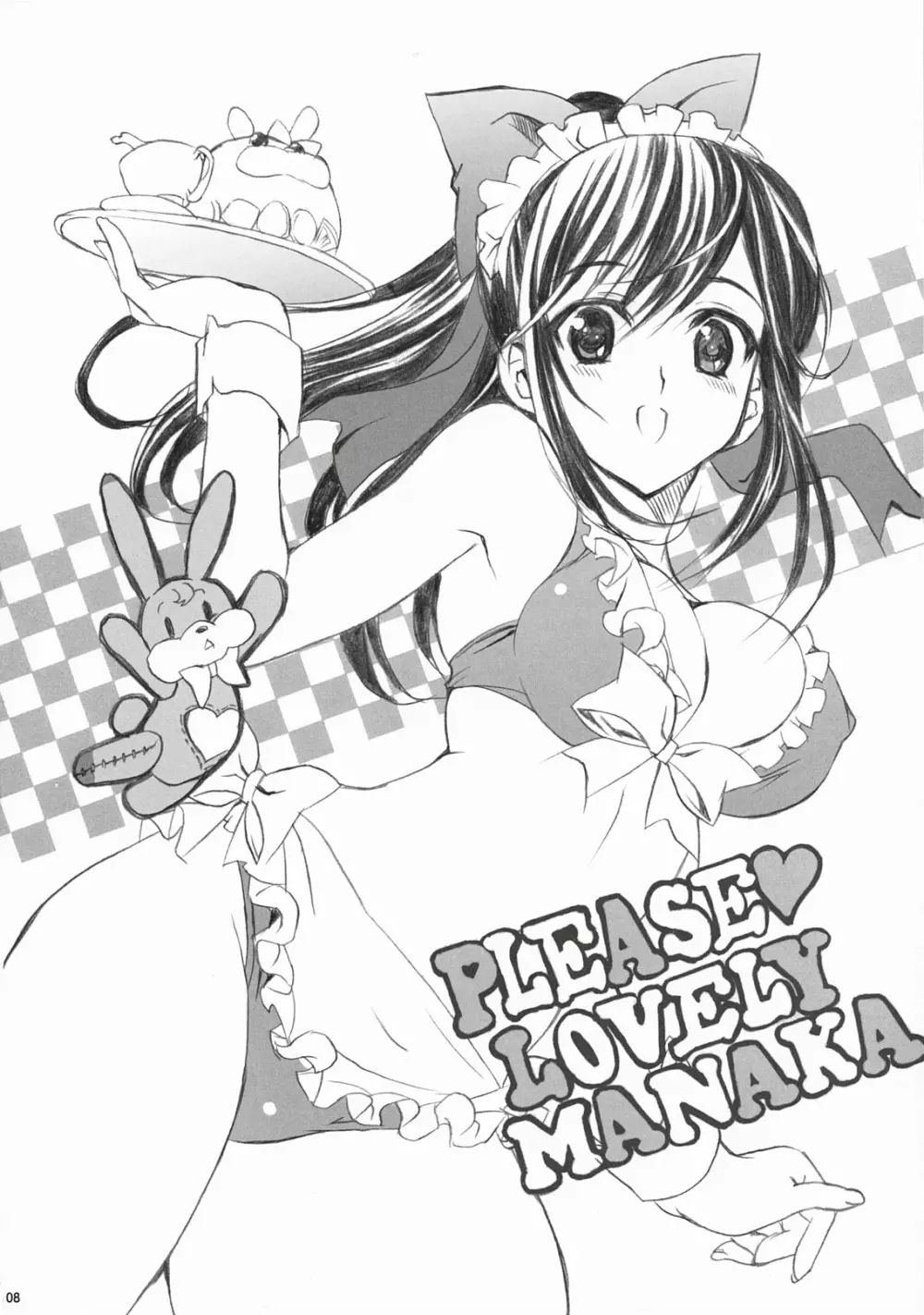 PLEASE LOVELY MANAKA 8ページ