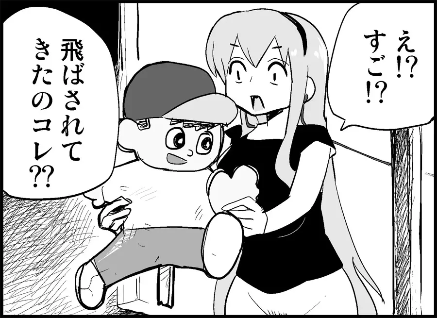 みっくみくな反応 34-49 55ページ