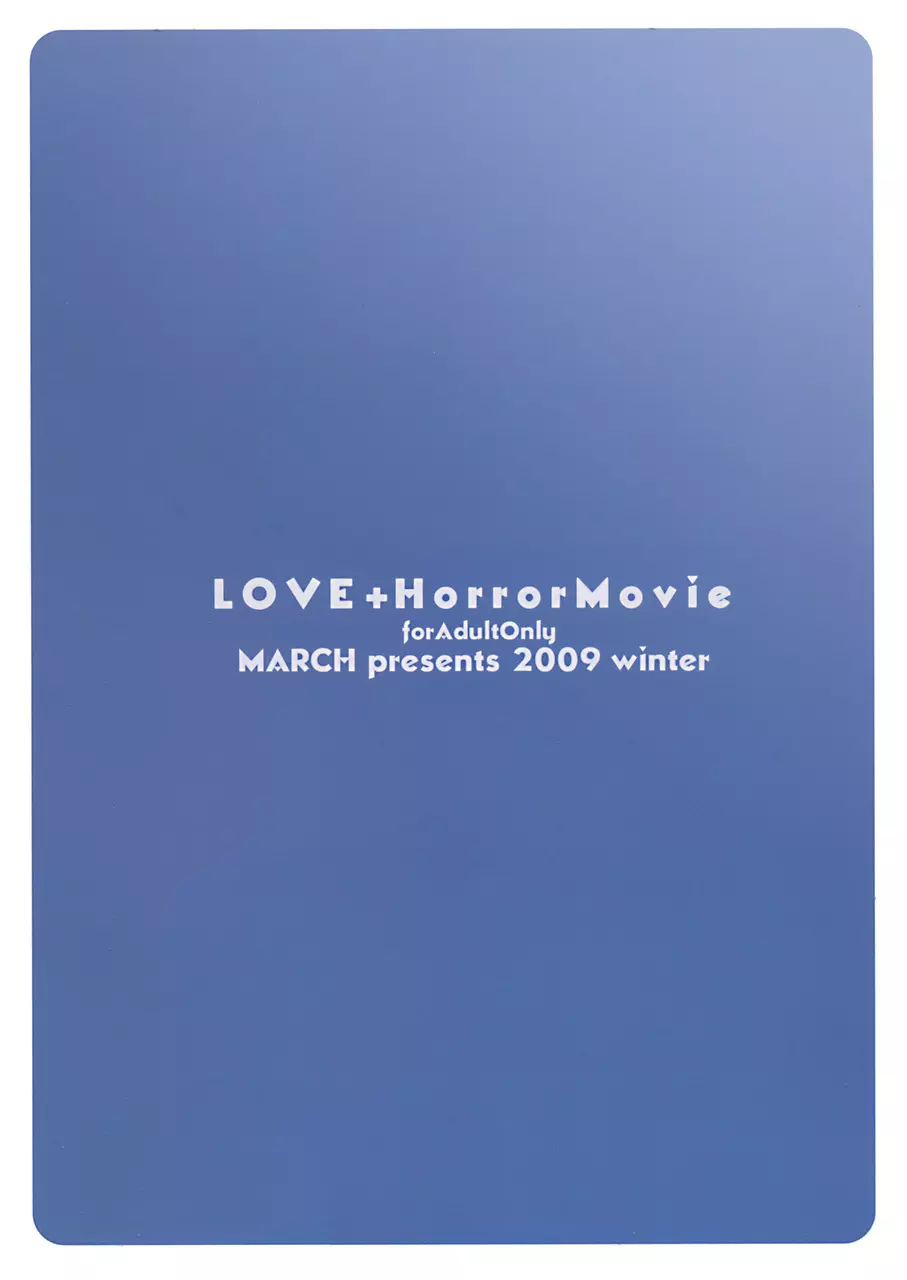 LOVE + Horror Movie 22ページ