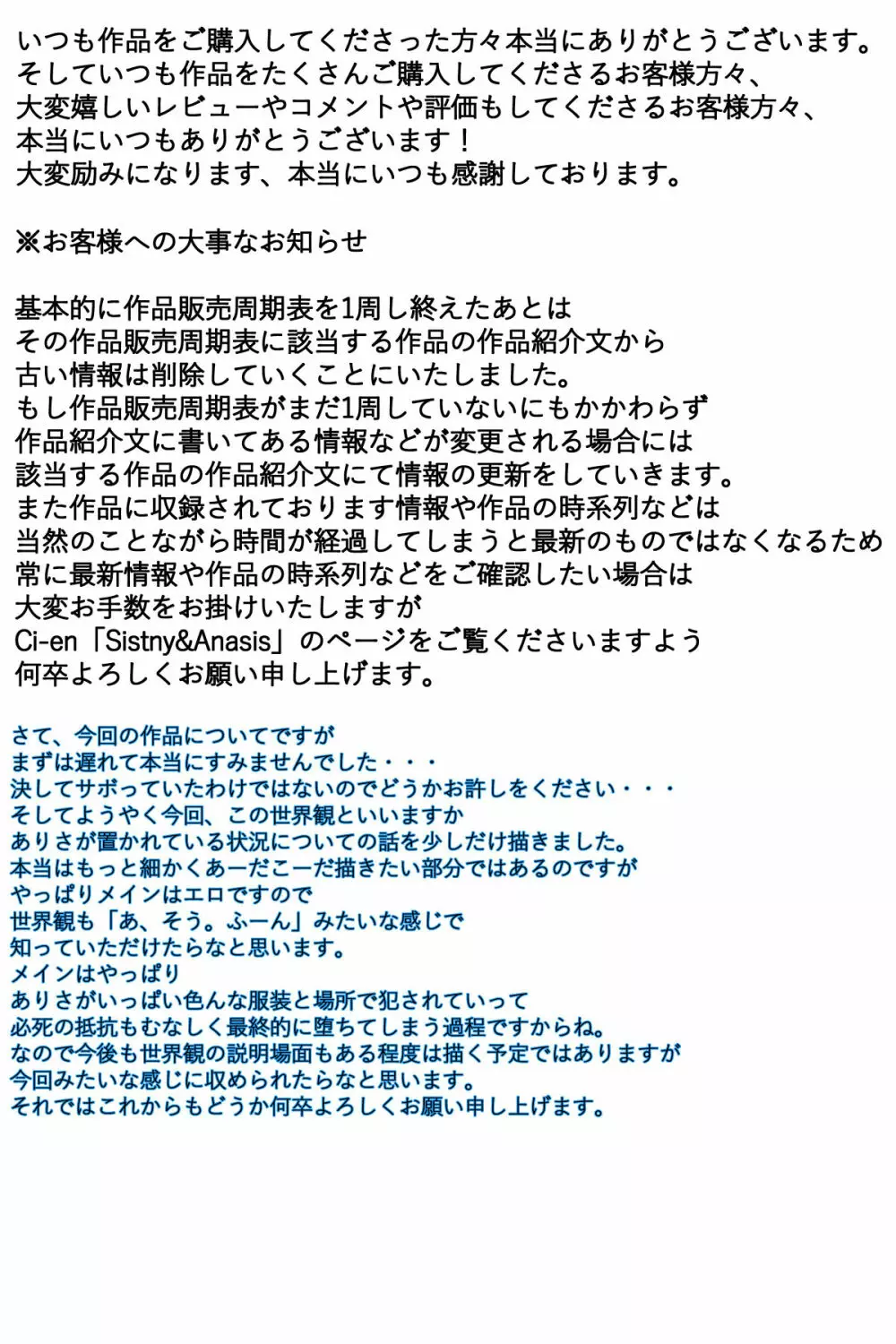 ぼくのママがおじいちゃんの家でヤりたい放題された。 完全版 135ページ