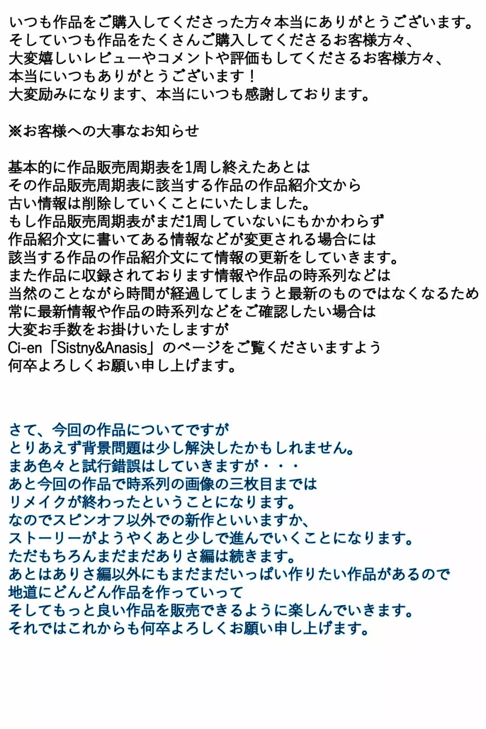 ぼくのママが働かされながら中出しされました。 完全版 94ページ