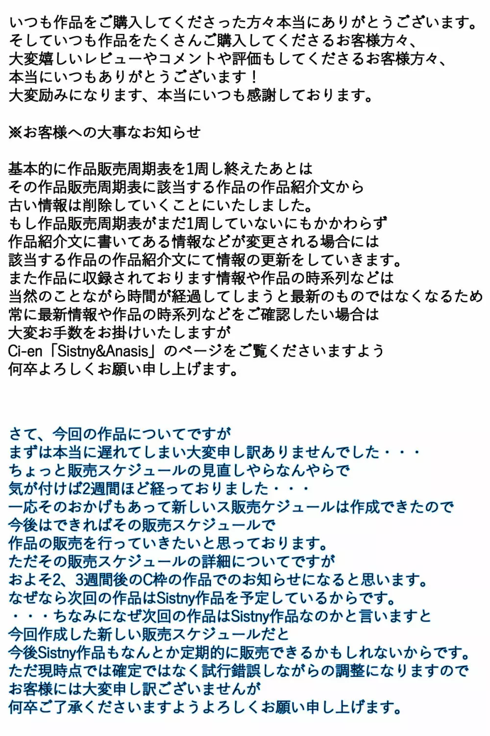 ぼくのママが働かされながら中出しされました。 完全版 96ページ