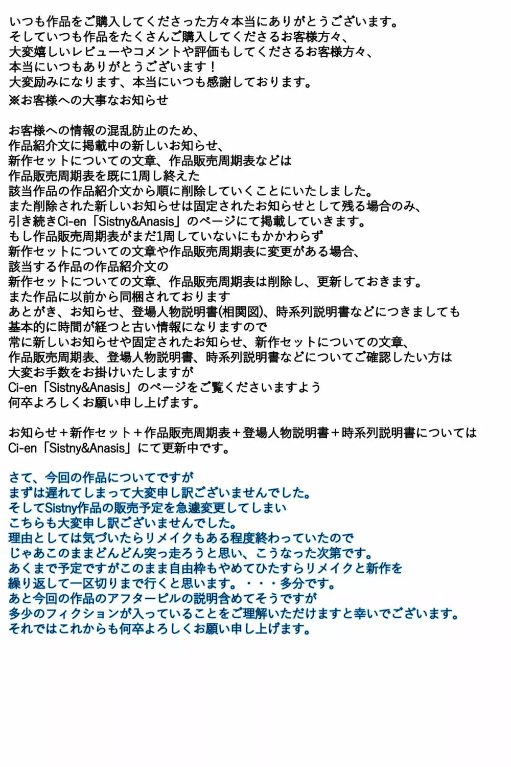 産婦人科で悪徳医師に好き放題治療される人妻 完全版 87ページ