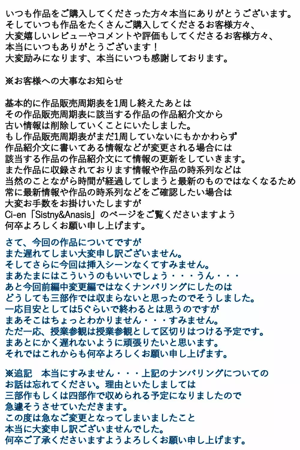 新 ぼくのママが授業参観中に中出しされました。 完全版 96ページ