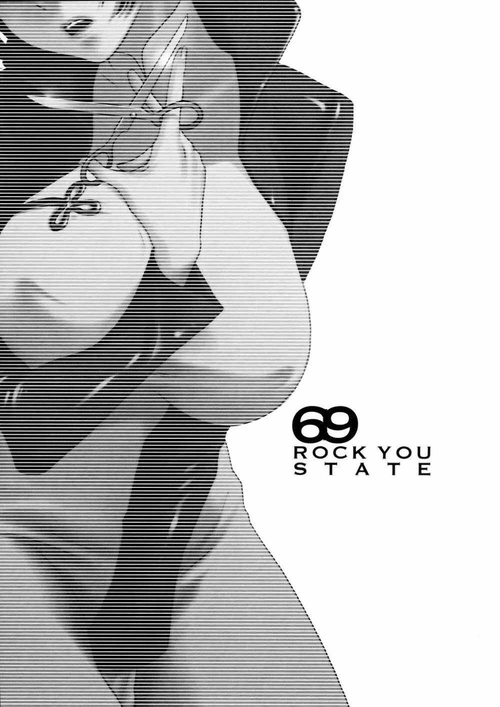 69 State 4ページ