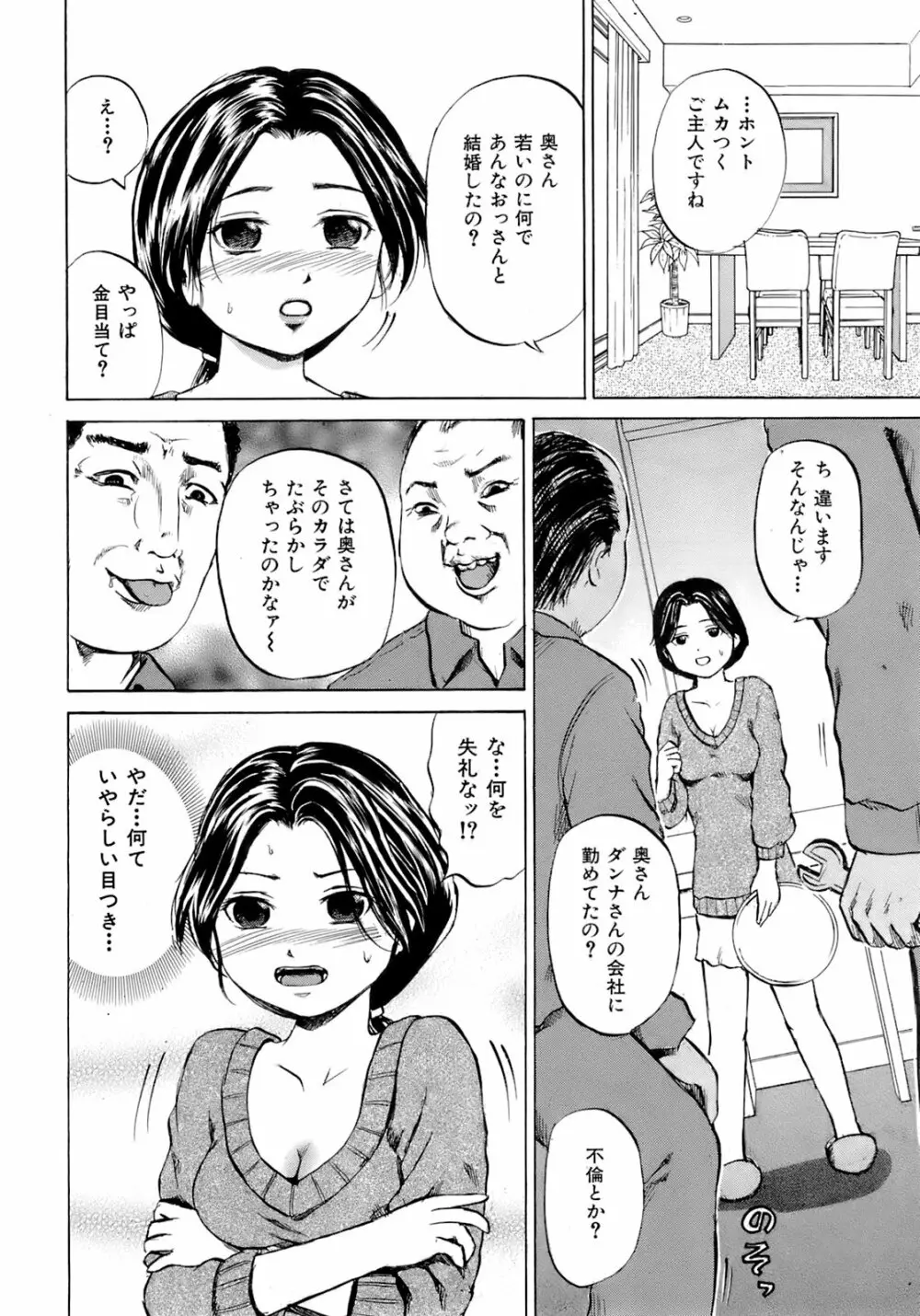 Buster Comic 5 375ページ