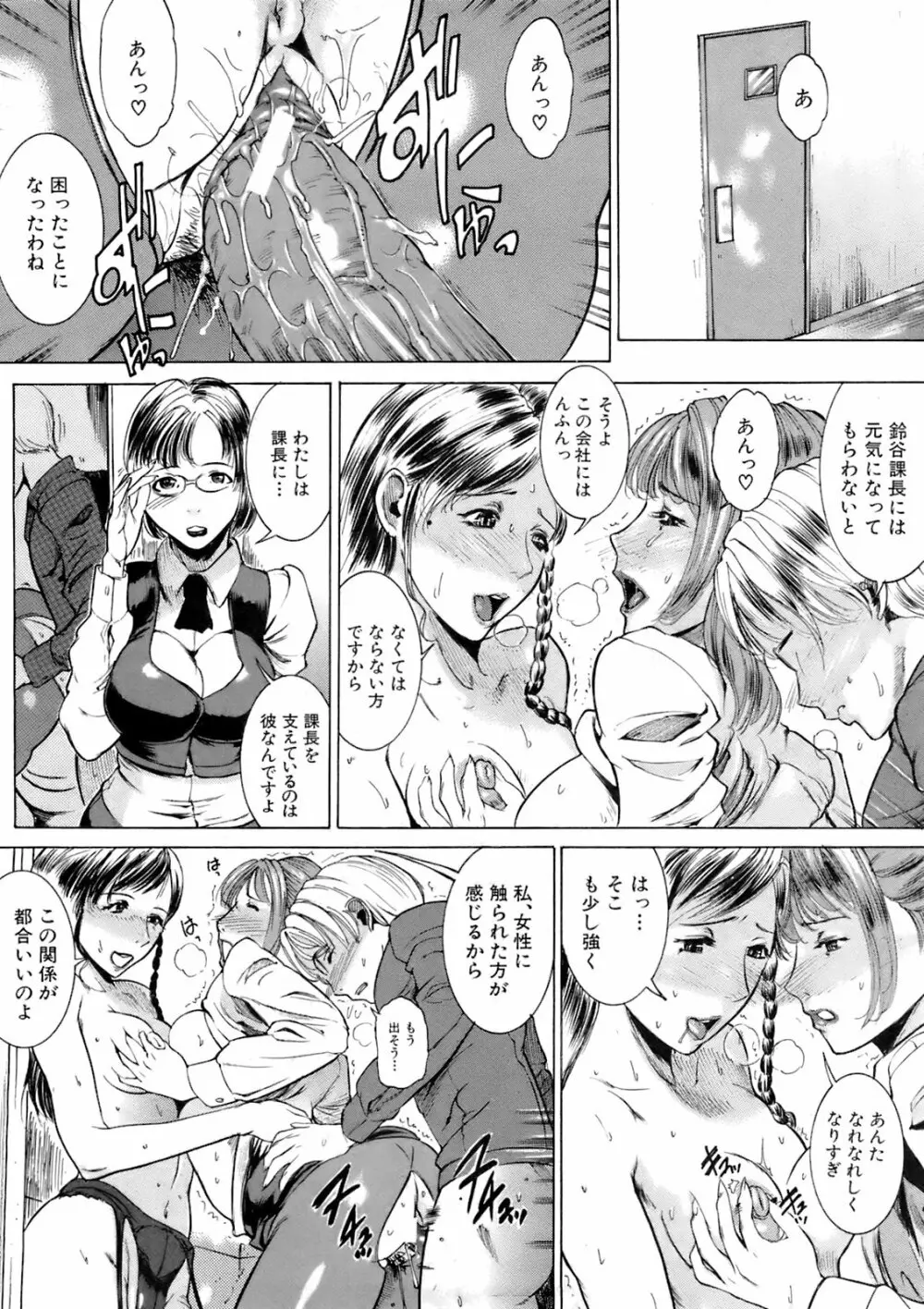 Buster Comic 5 397ページ