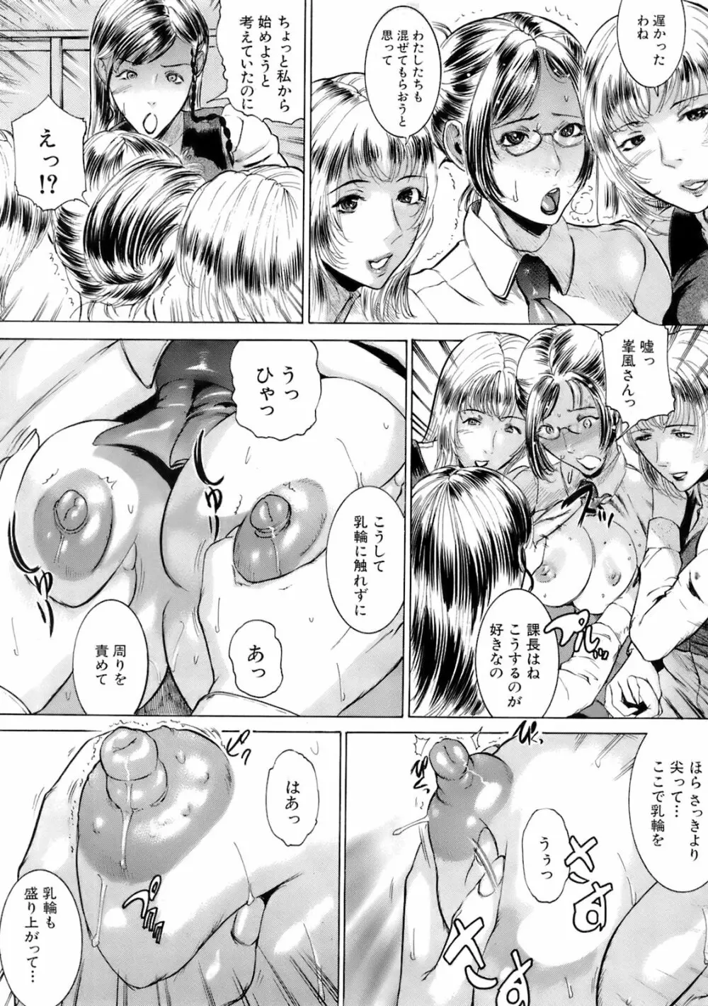 Buster Comic 5 400ページ