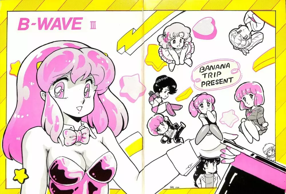 B-WAVE III 1ページ