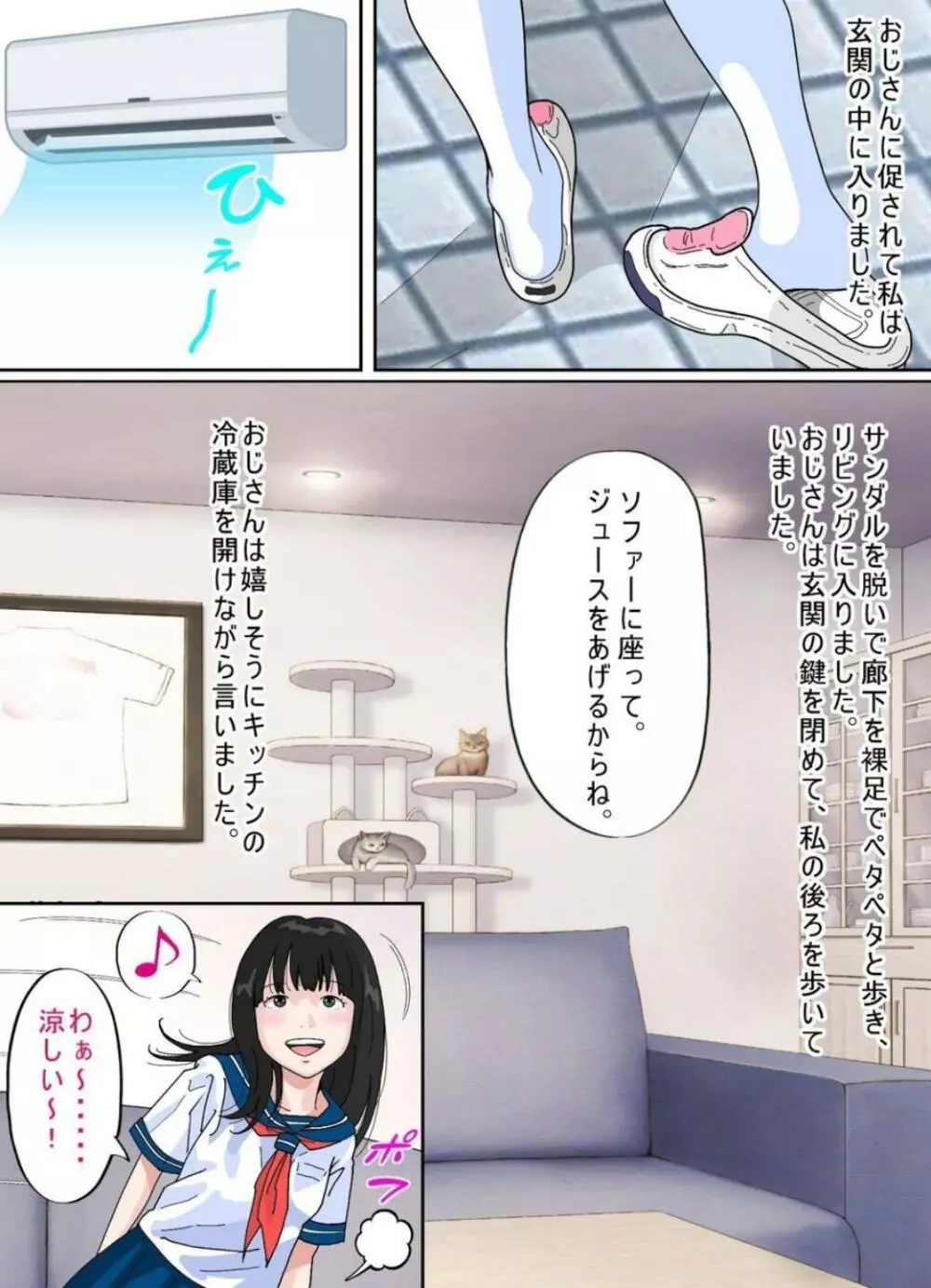 少女のわずかに浮かぶ胸の膨らみ 少女もの総集編2 93ページ