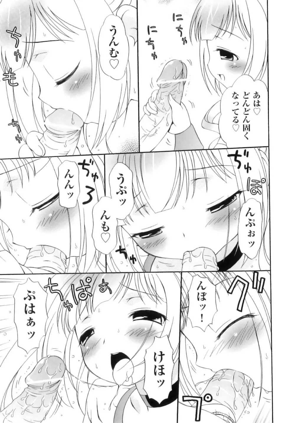 Comic ino. 06 194ページ