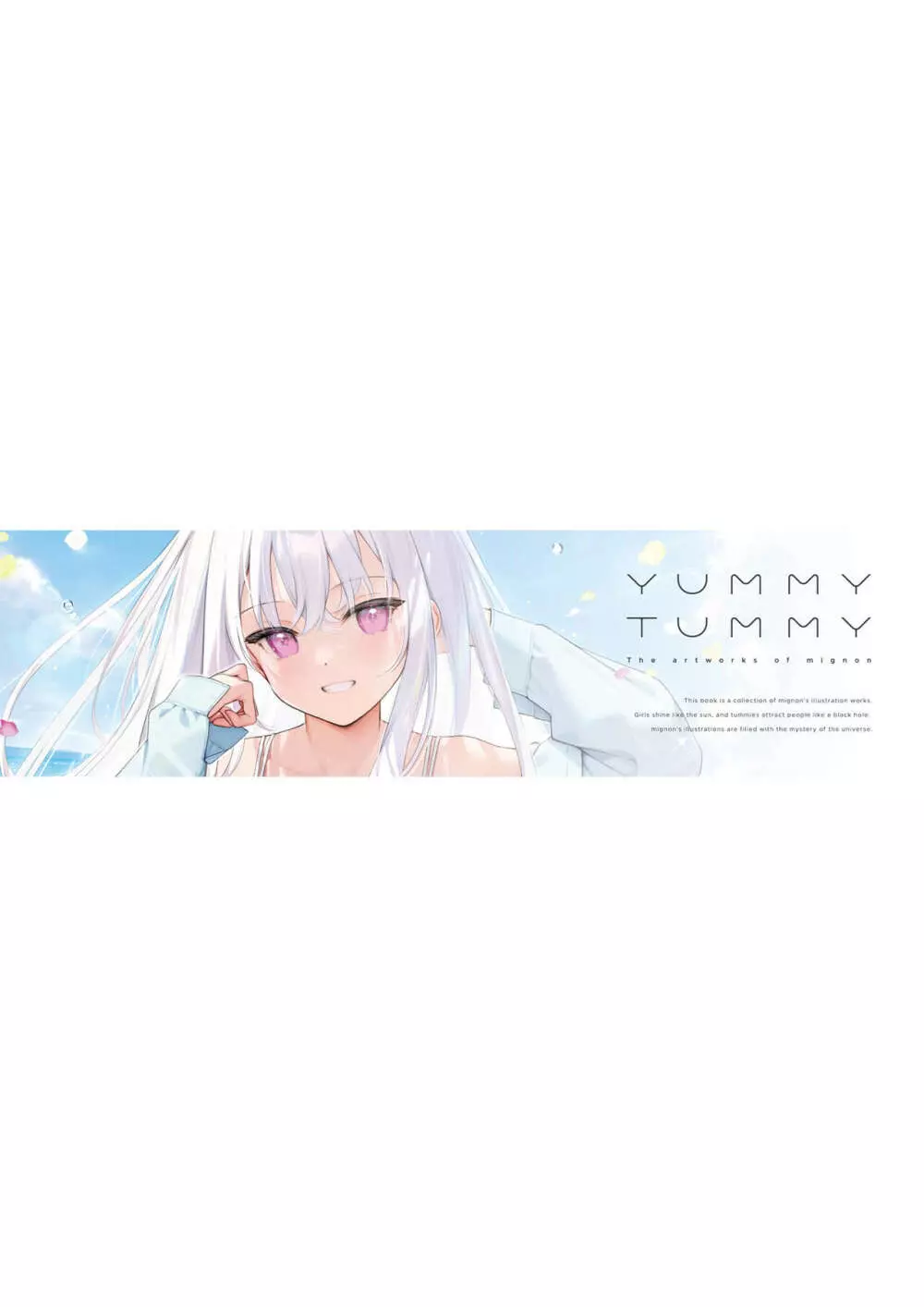 mignon画集 YUMMY TUMMY 3ページ