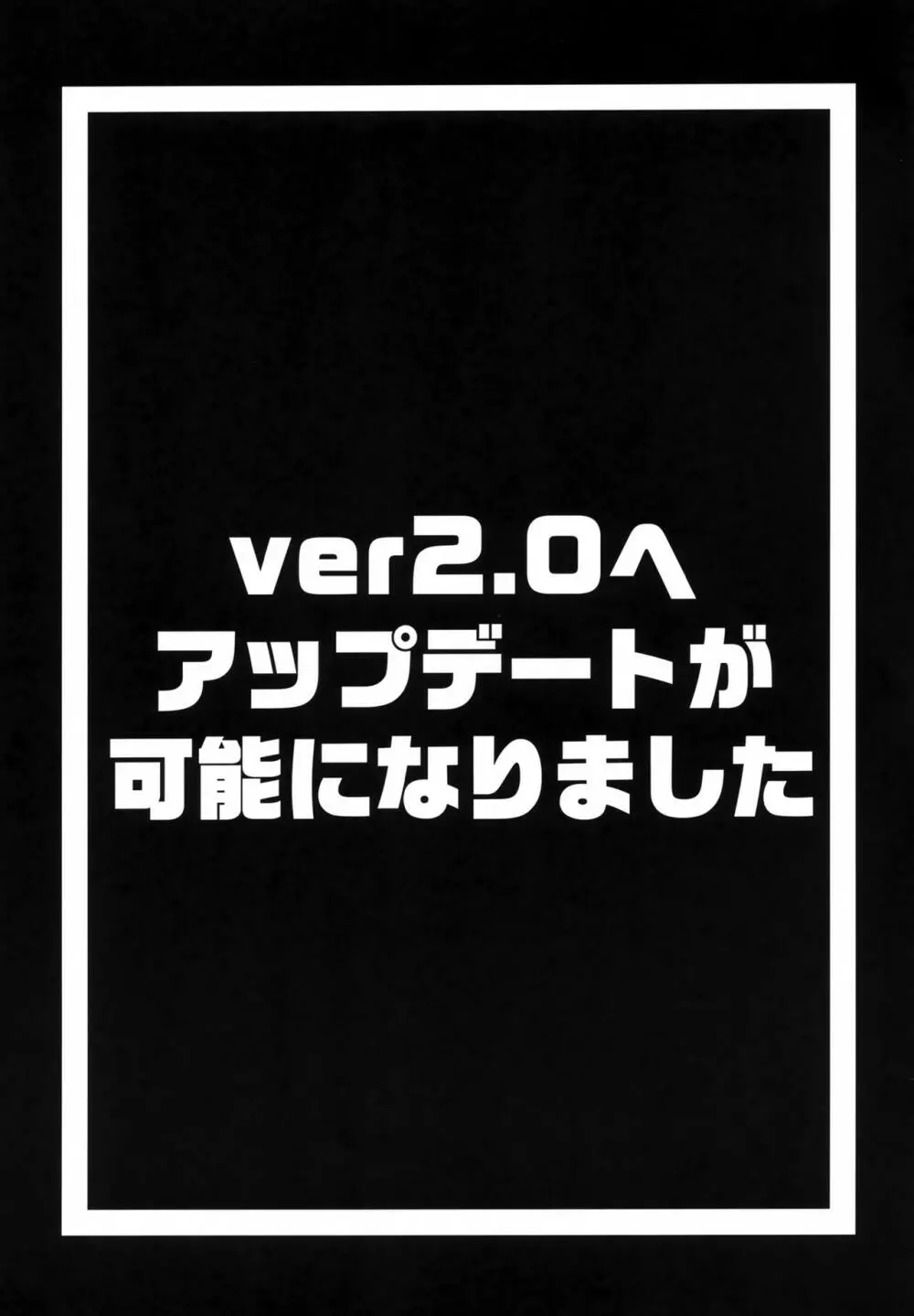 強気な女パイロットを何でもヤリたい放題にしちゃう催眠アプリver.1.50 14ページ