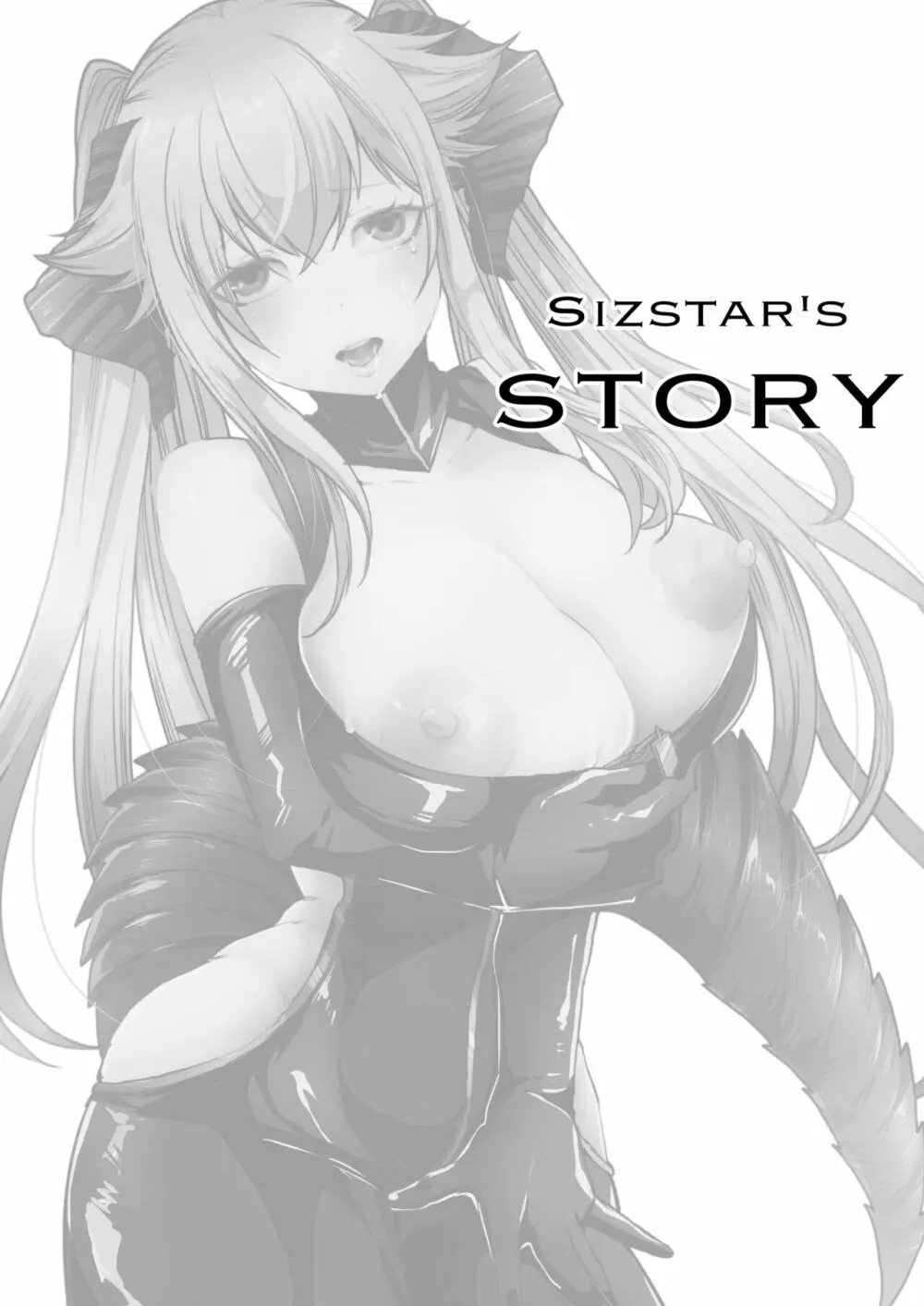 SIZSTAR’S STORY 30ページ