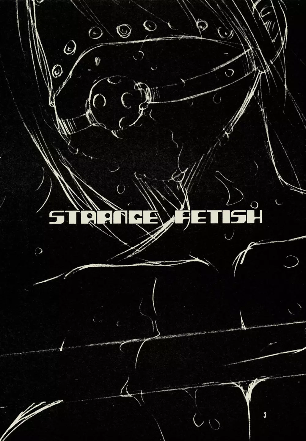 Strange Fetish 2ページ