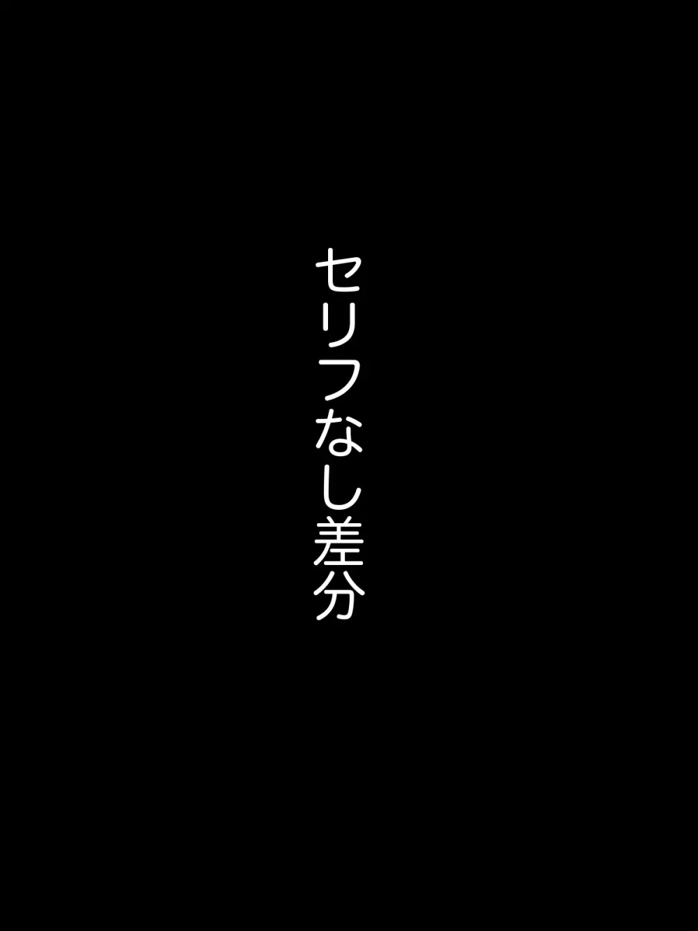 ふたなり学園水泳部! 26ページ