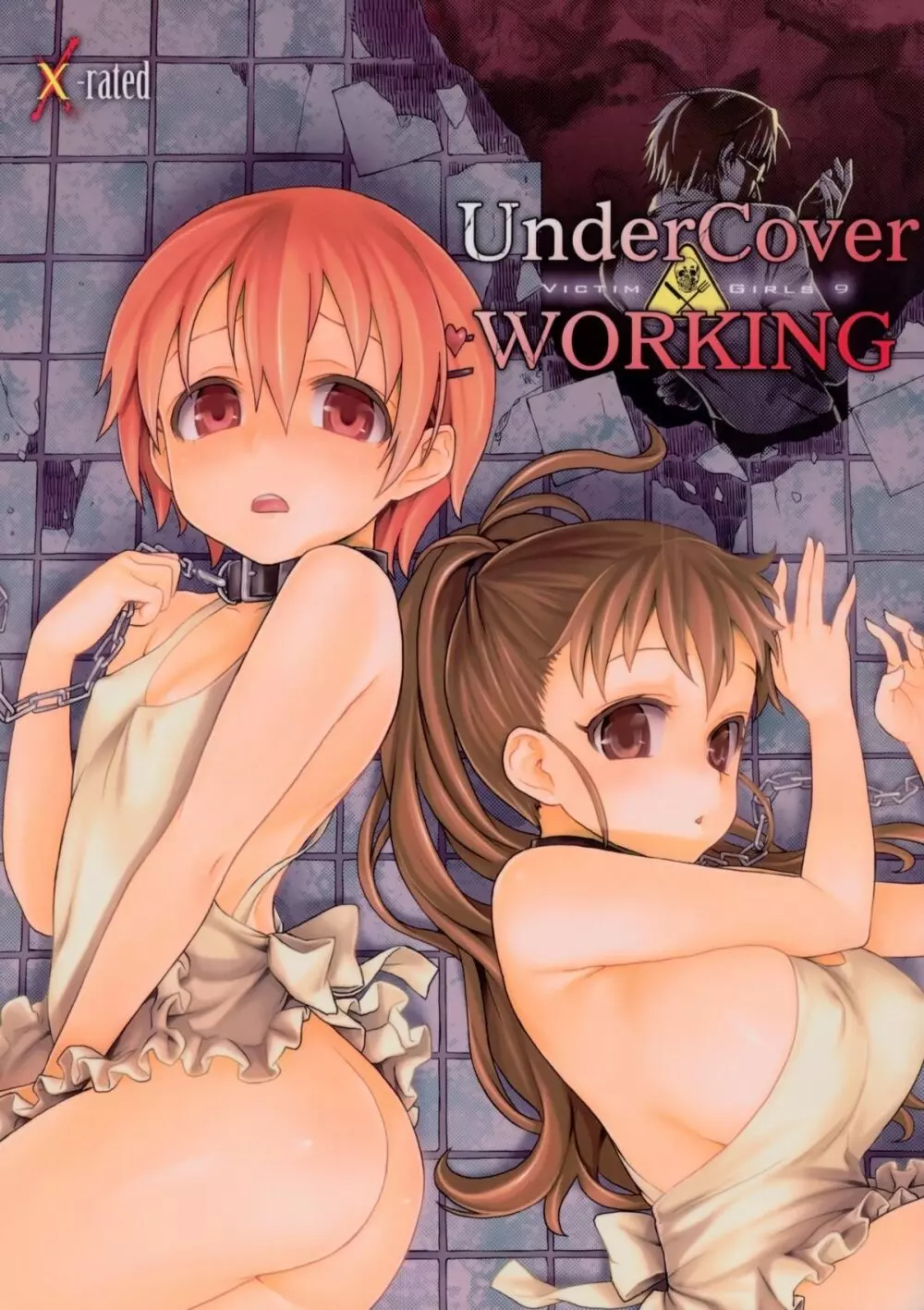 Victim Girls 9 UnderCover WORKING