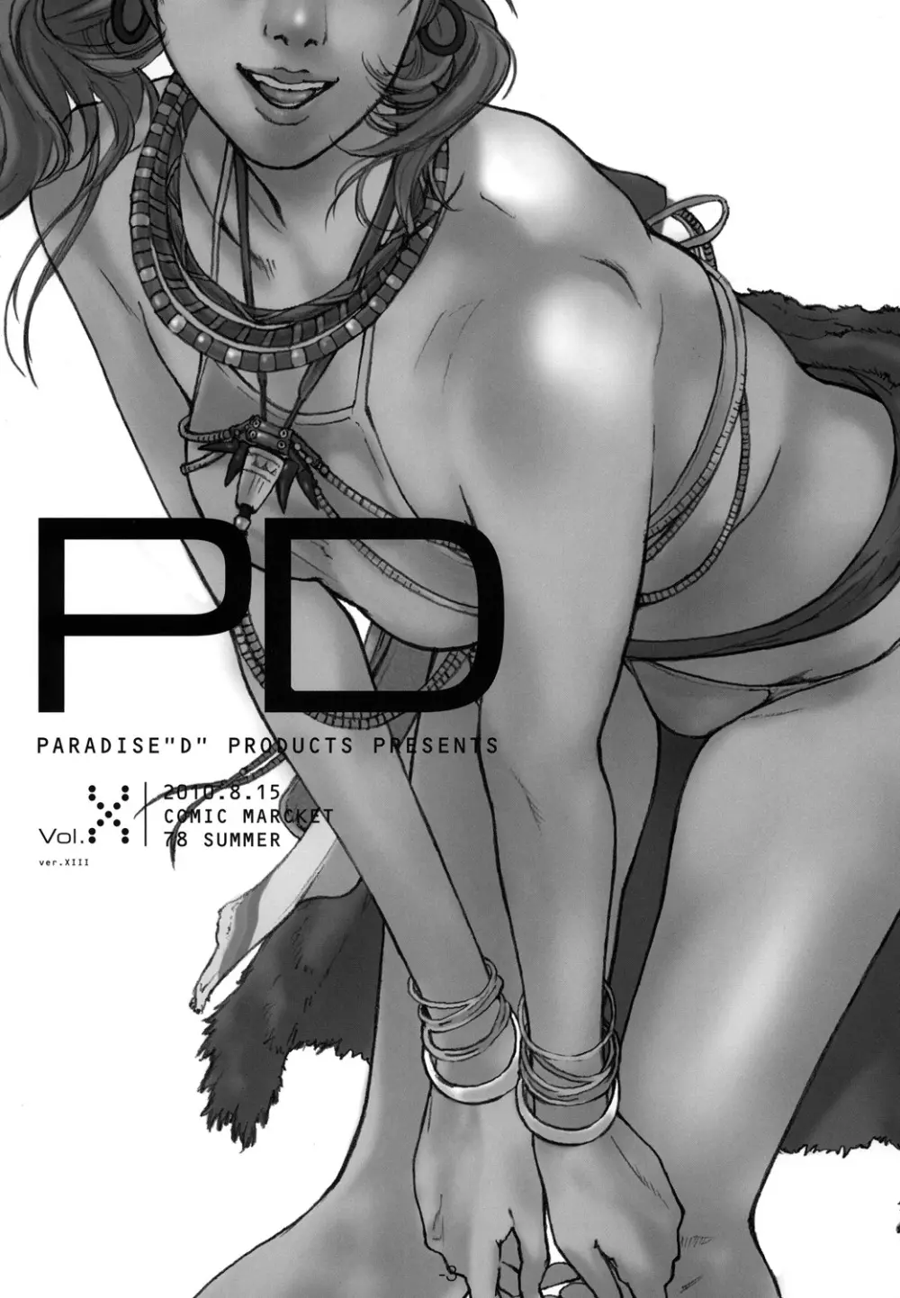 PD Vol.X 2ページ