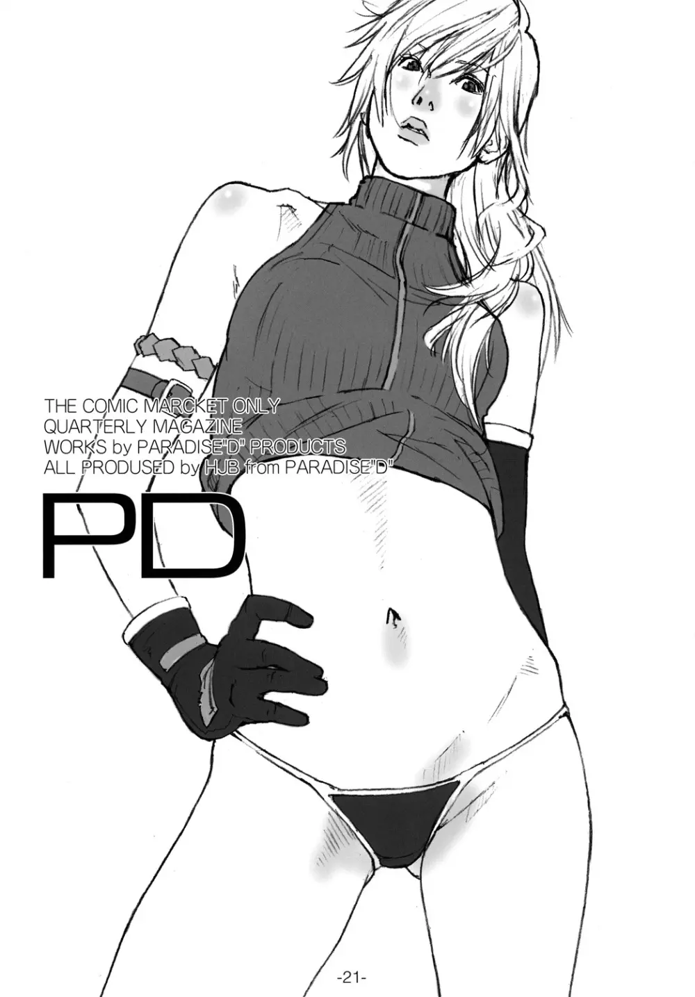 PD Vol.X 20ページ