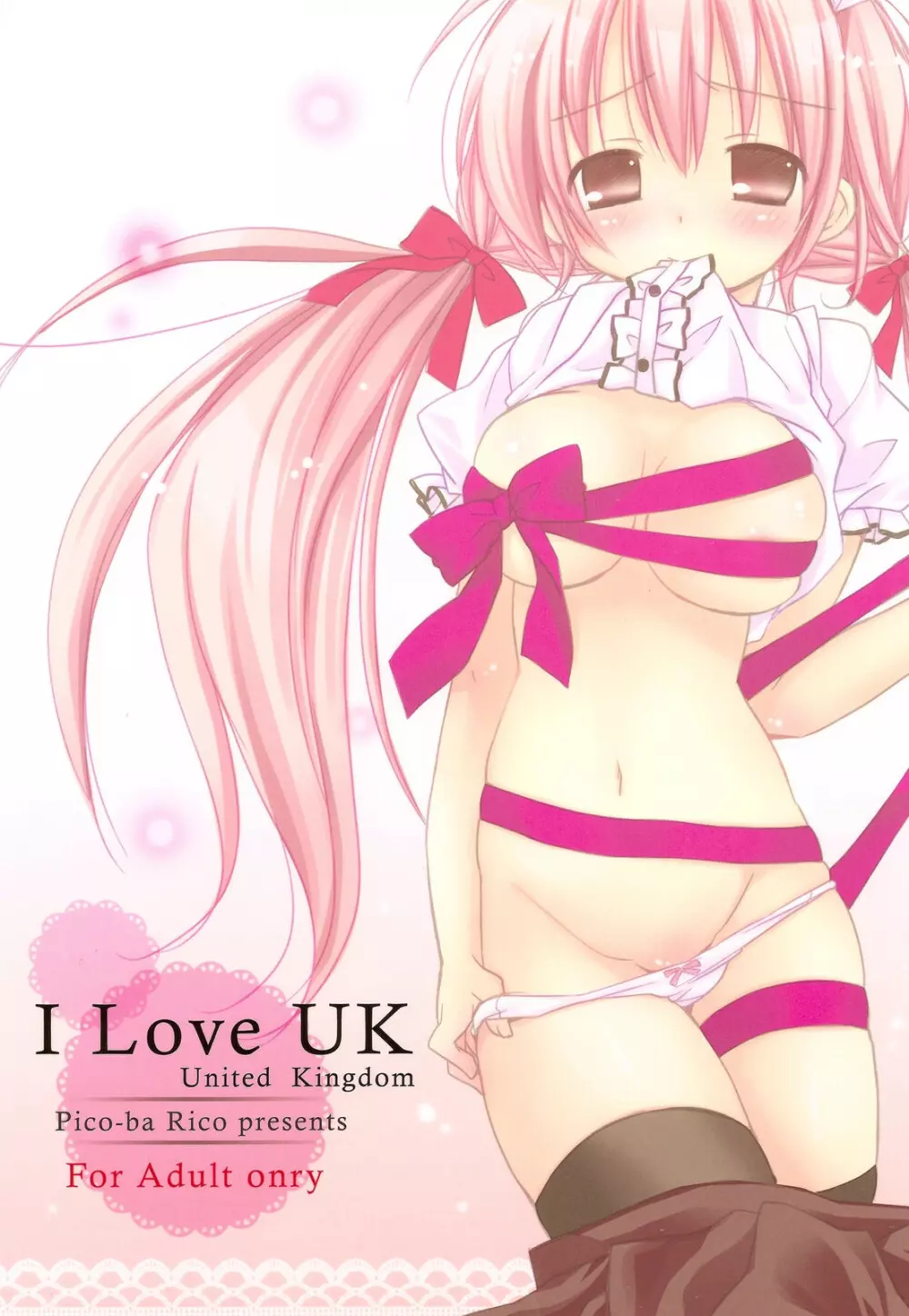 I Love UK 28ページ