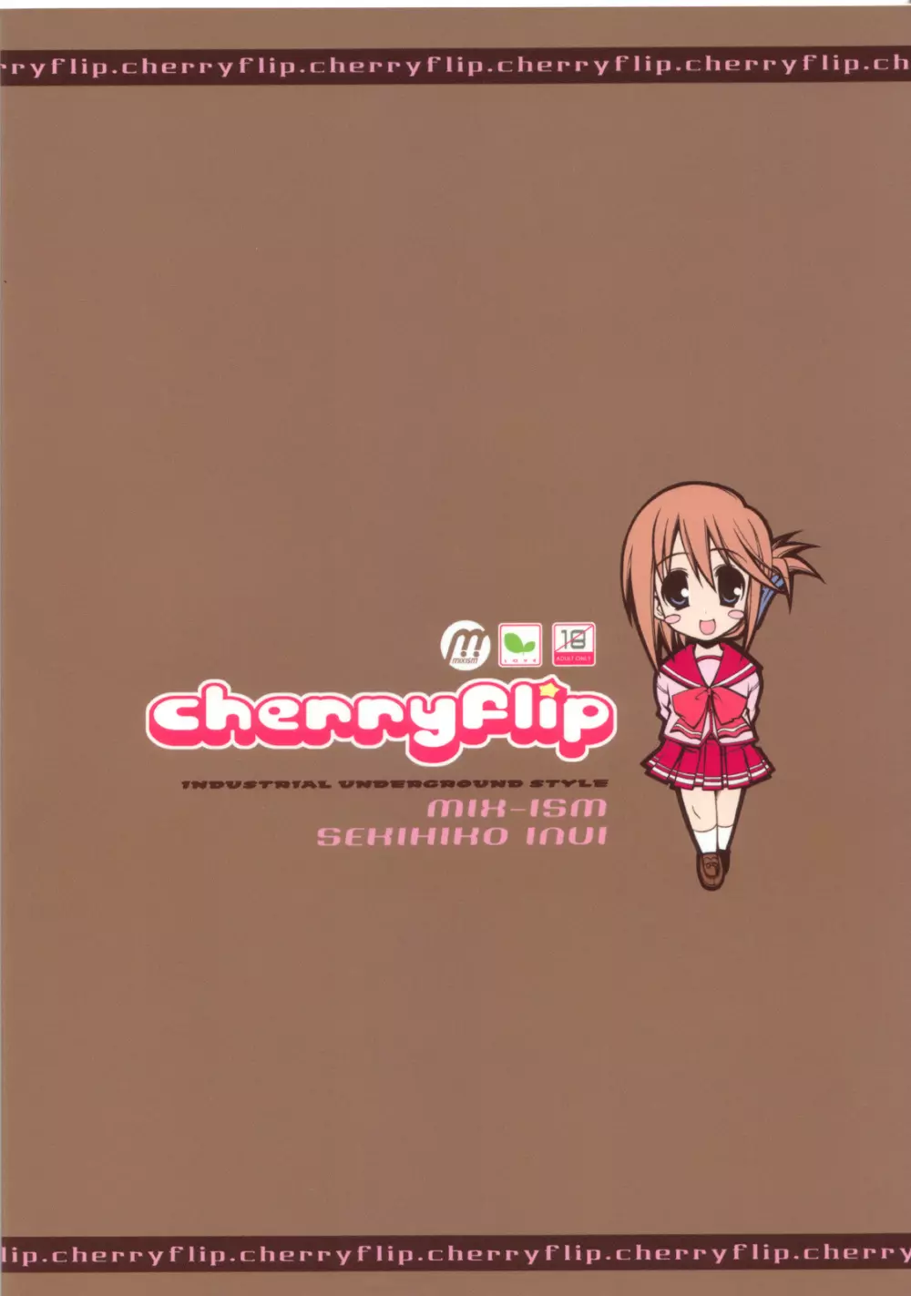 cherryflip 38ページ