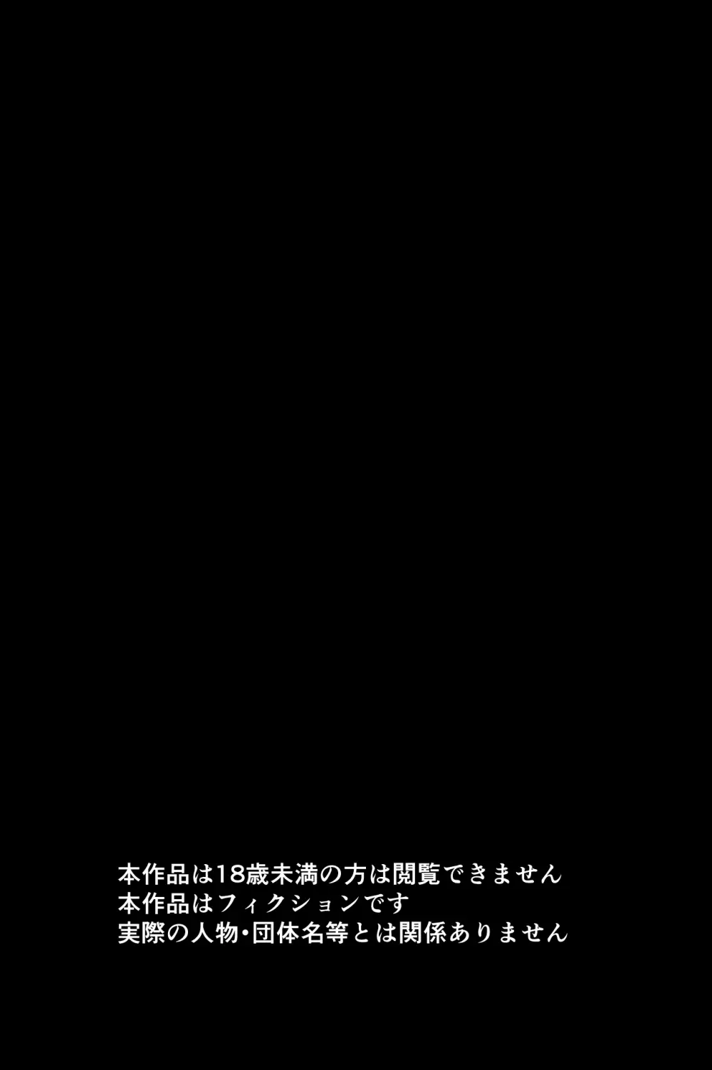 催眠ピラティス ―若妻、オンラインレッスン講師の催眠術にハマる― 4ページ