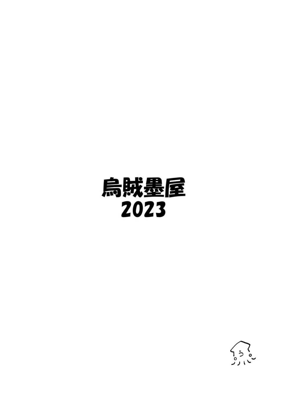 地味眼鏡子が見せオナして見抜きされてあと普通にSEX 24ページ