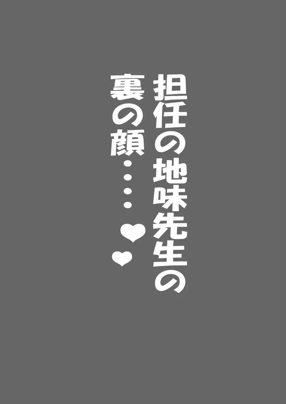 藤崎チロの〇〇なショートショート集 25ページ