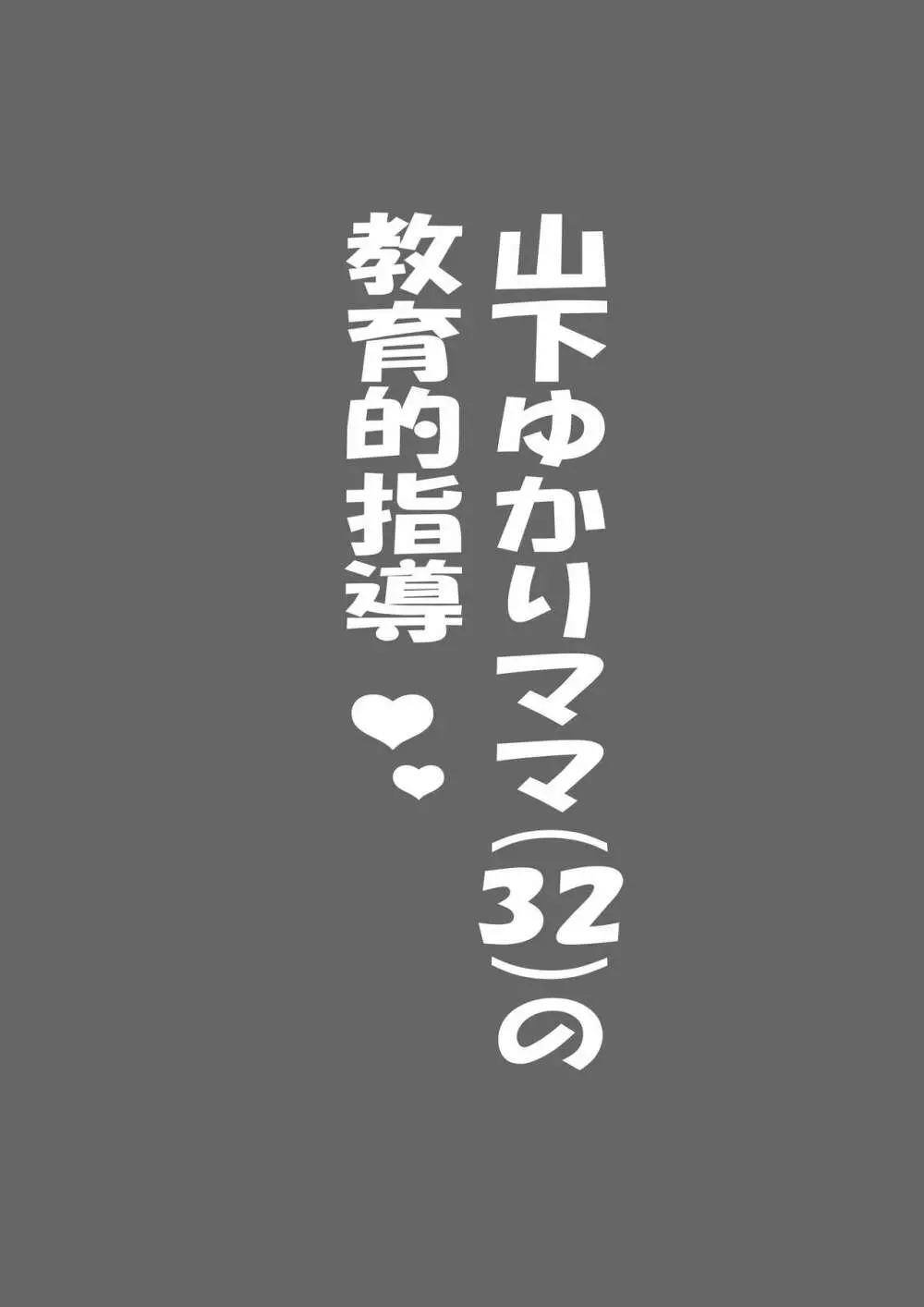 藤崎チロの〇〇なショートショート集 9ページ