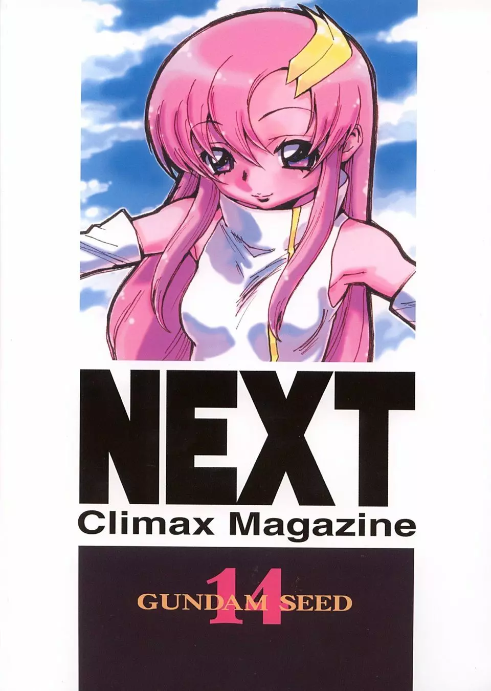 (C64) [NEXT (よろず)] NEXT Climax Magazine(14)ガンダムシード特集号 (機動戦士ガンダムSEED) [ページ欠落] 78ページ