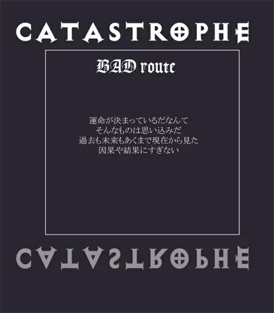 CATASTROPHE6 勇者編2 26ページ