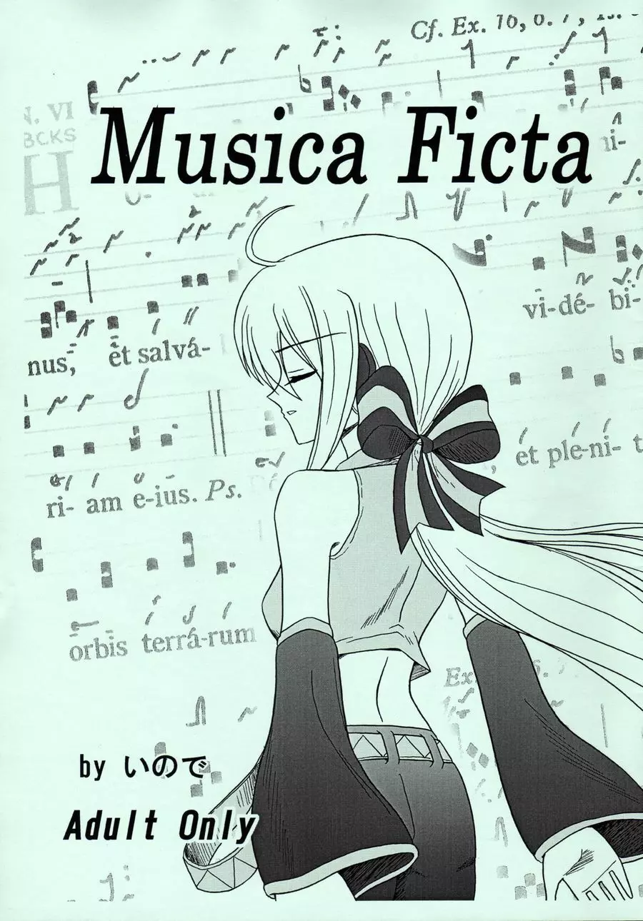 Musica Ficta