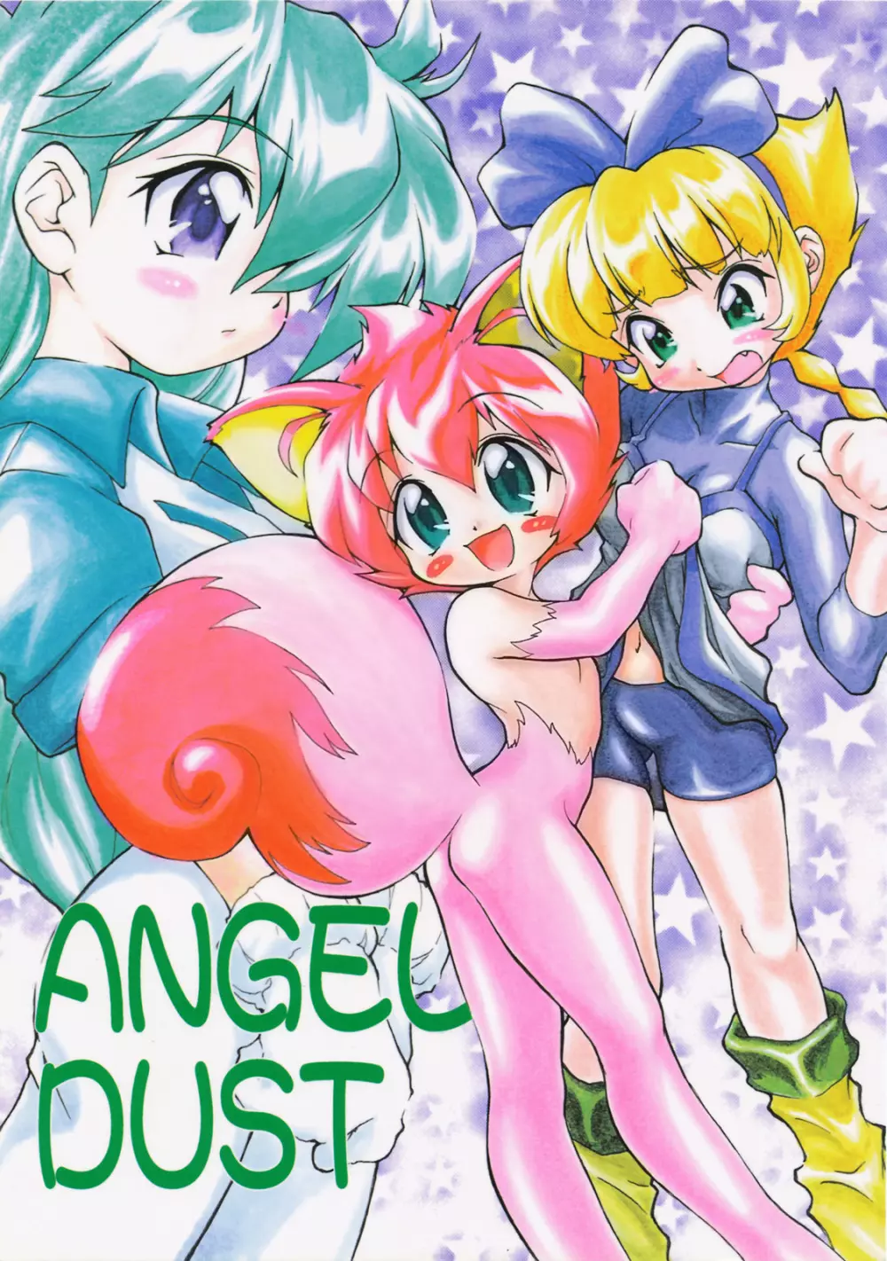 ANGEL DUST 1ページ