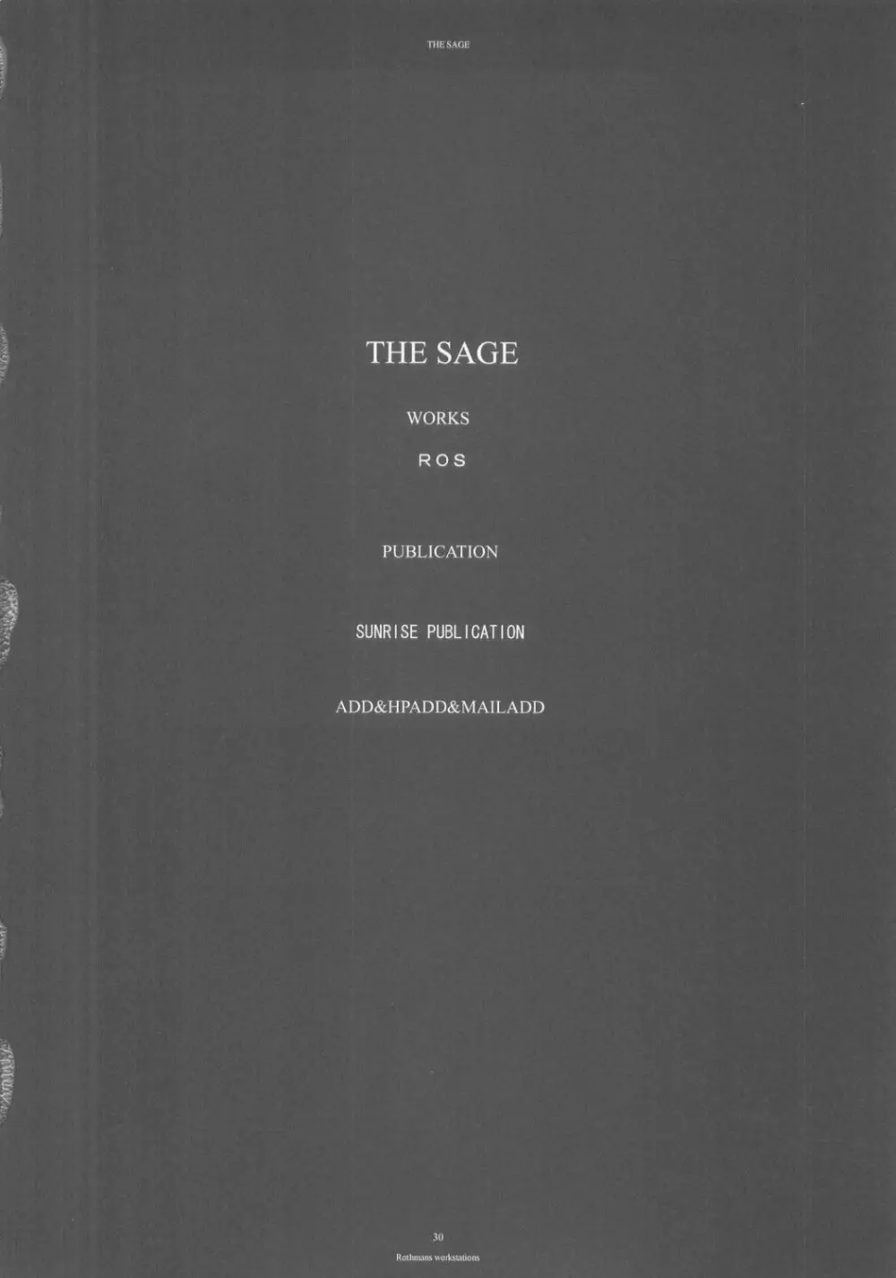 THE SAGE 29ページ