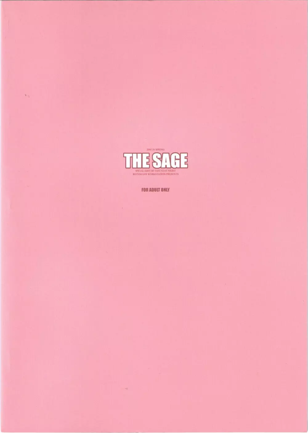 THE SAGE 30ページ