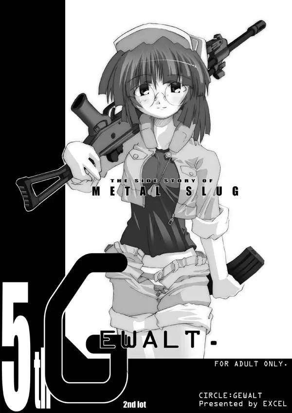 The Side Story of Metal Slug 1ページ