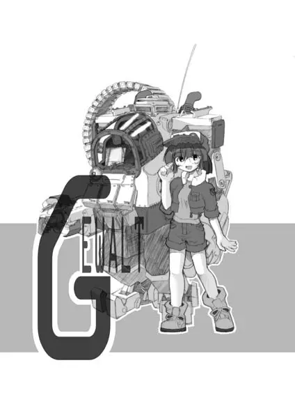 The Side Story of Metal Slug 12ページ