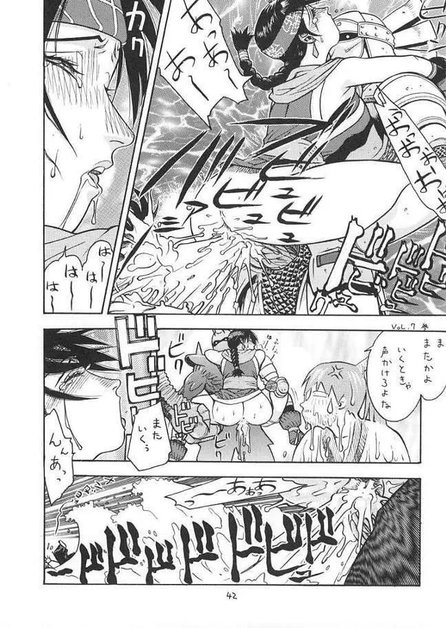 Fighters Giga Comics Round 2 41ページ