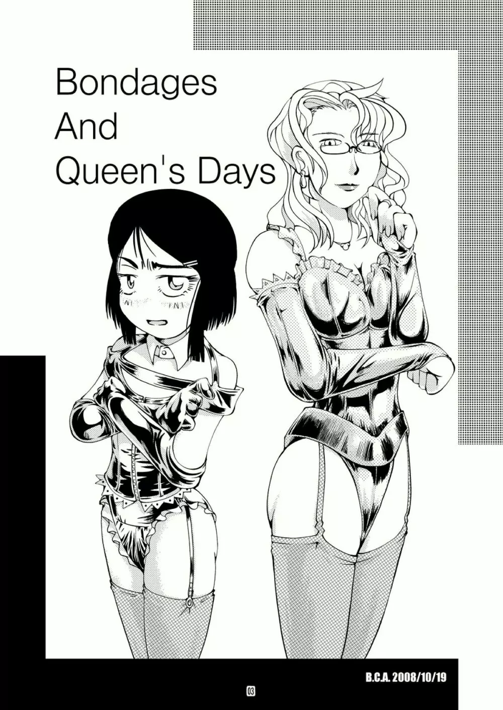 Bondages and Queens Days 2ページ