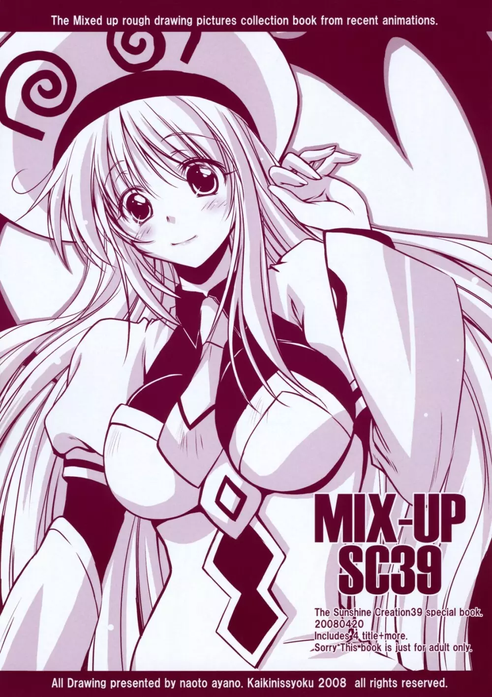 MIX-UP SC39