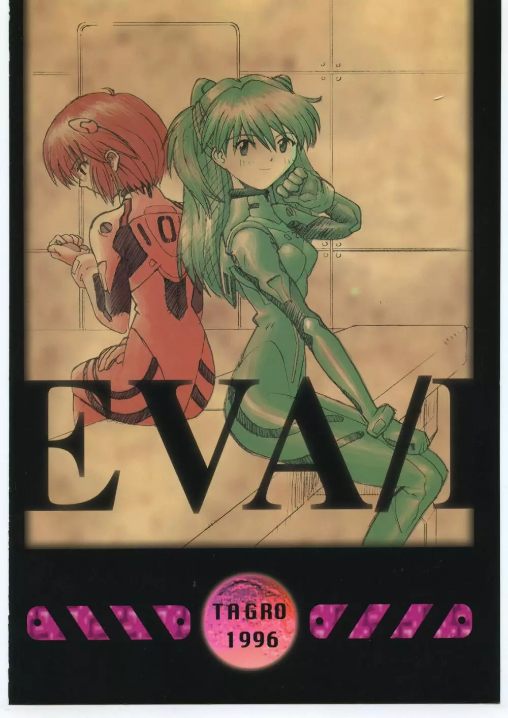 EVA/I 46ページ