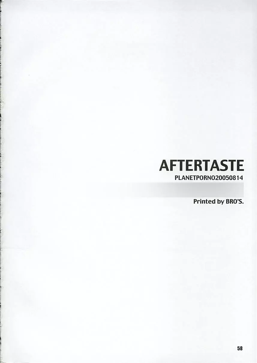 AFTERTASTE 57ページ