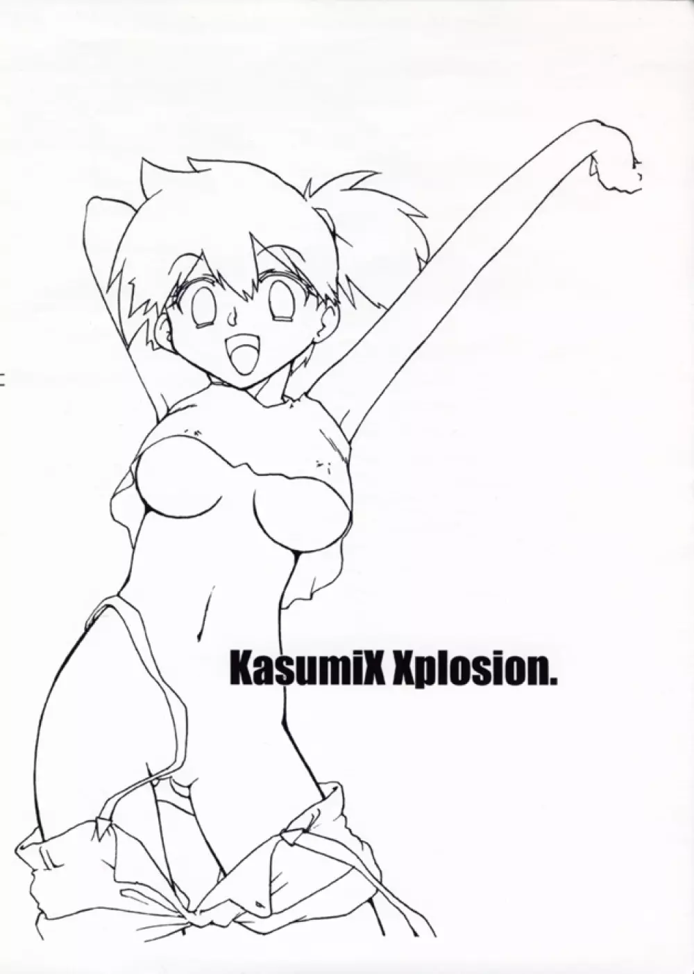 KASUMIX XPLOSION Kasumi Comic part5 23ページ