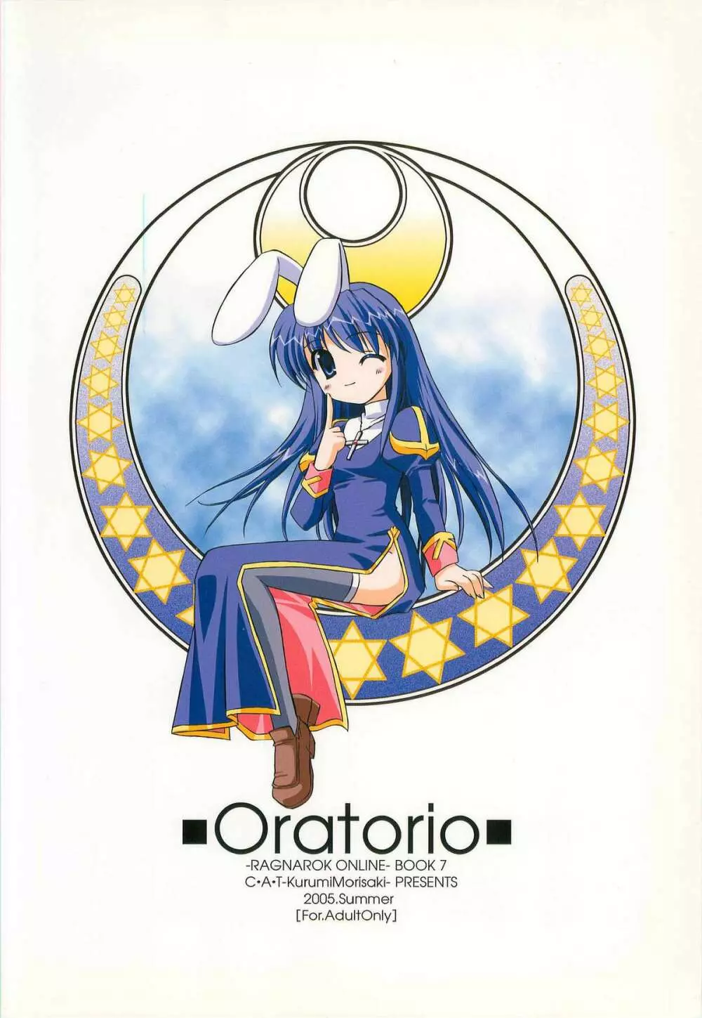 Oratorio 34ページ