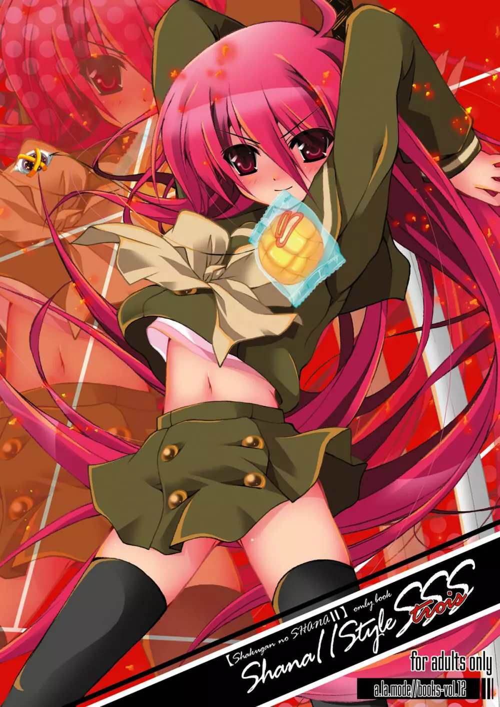 Shana/ SSS