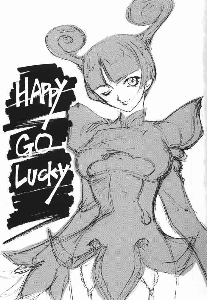 HAPPY GO LUCKY 2ページ