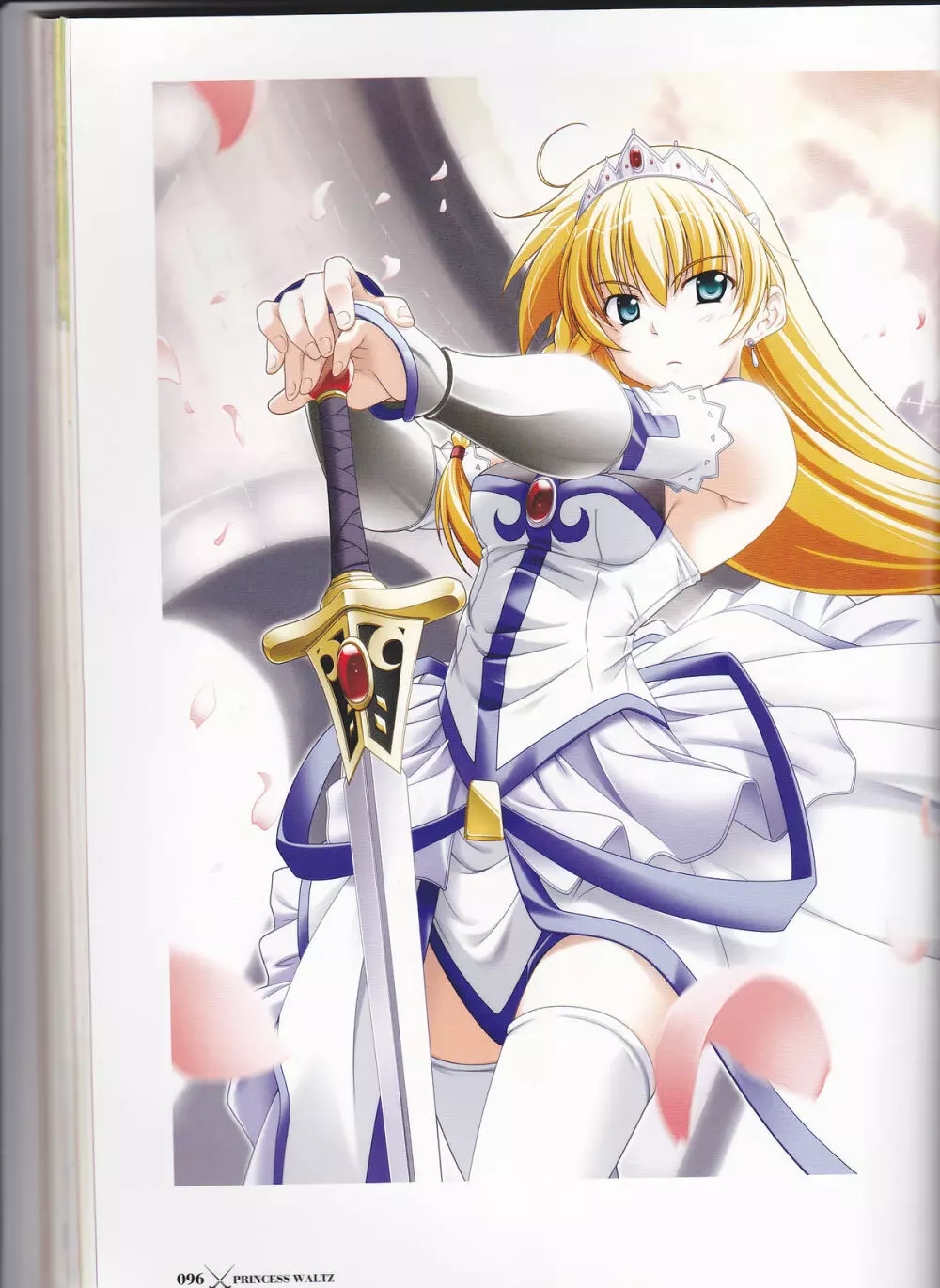 princess waltz artbook 98ページ